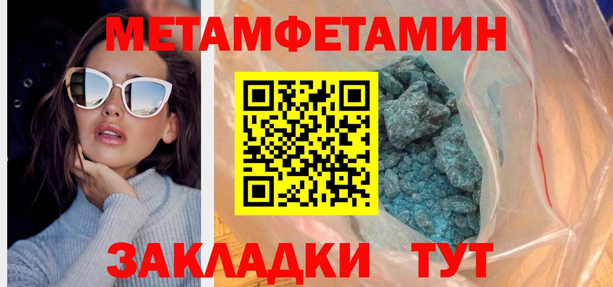 Красноармейск  АМФЕТАМИН Розовый  АМФ  маркетплейс клад  Вход с VPN 