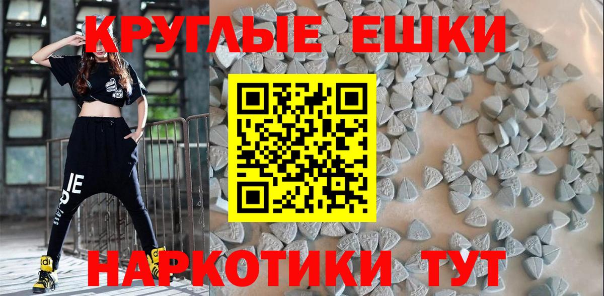 Экстази Дубай Красноармейск