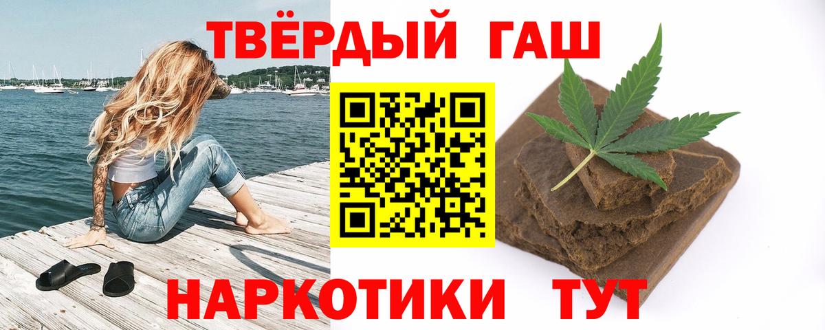 ГАШ ice o lator Красноармейск