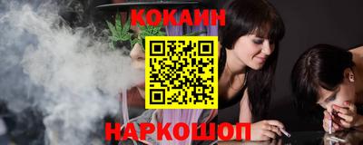 наркотики Будённовск