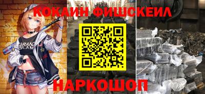 наркотики Будённовск