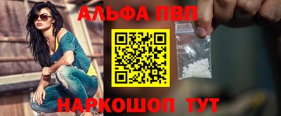 прущий лед Лесной