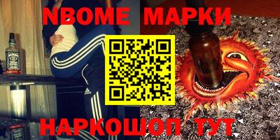 наркотики Будённовск