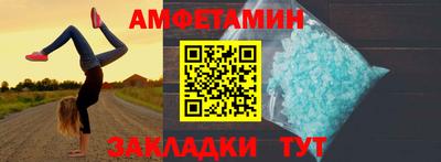 мяу мяу кристалл Лениногорск
