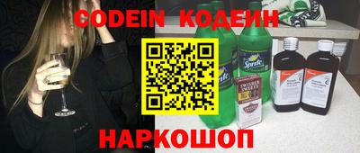 наркотики Будённовск