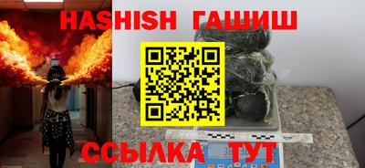 наркотики Будённовск