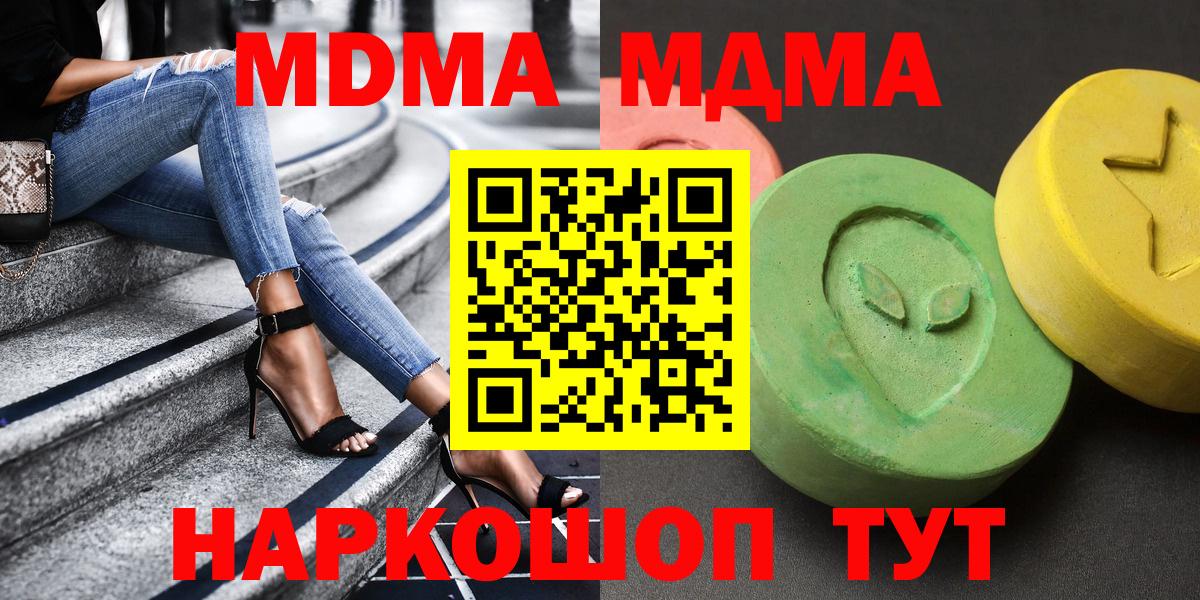 ГАШ Красноармейск
