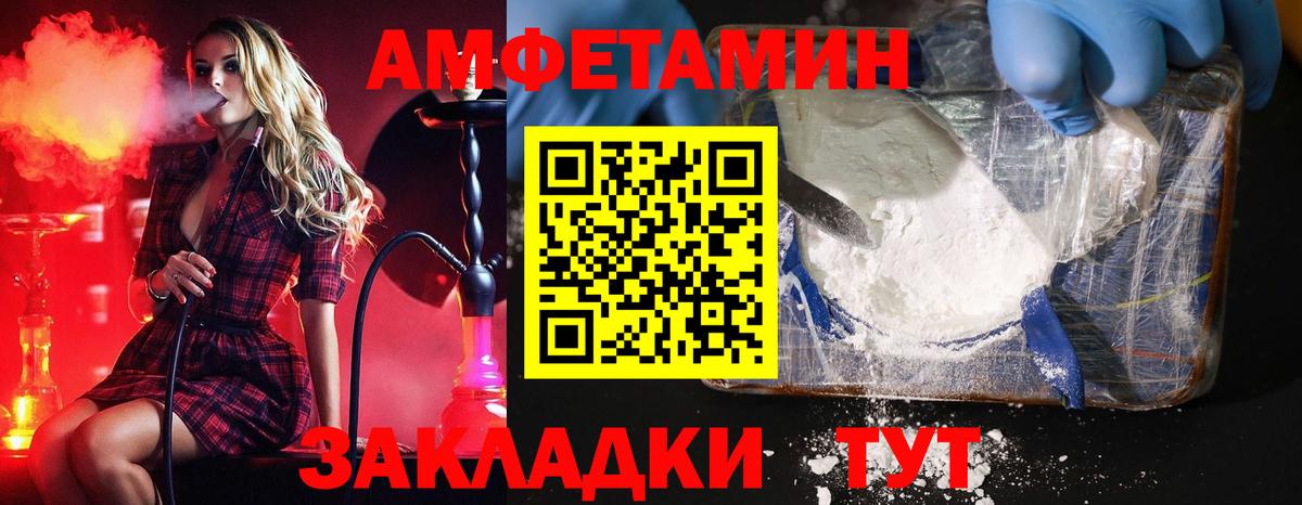 Метамфетамин винт  Вход с VPN  Красноармейск  Метамфетамин винт 