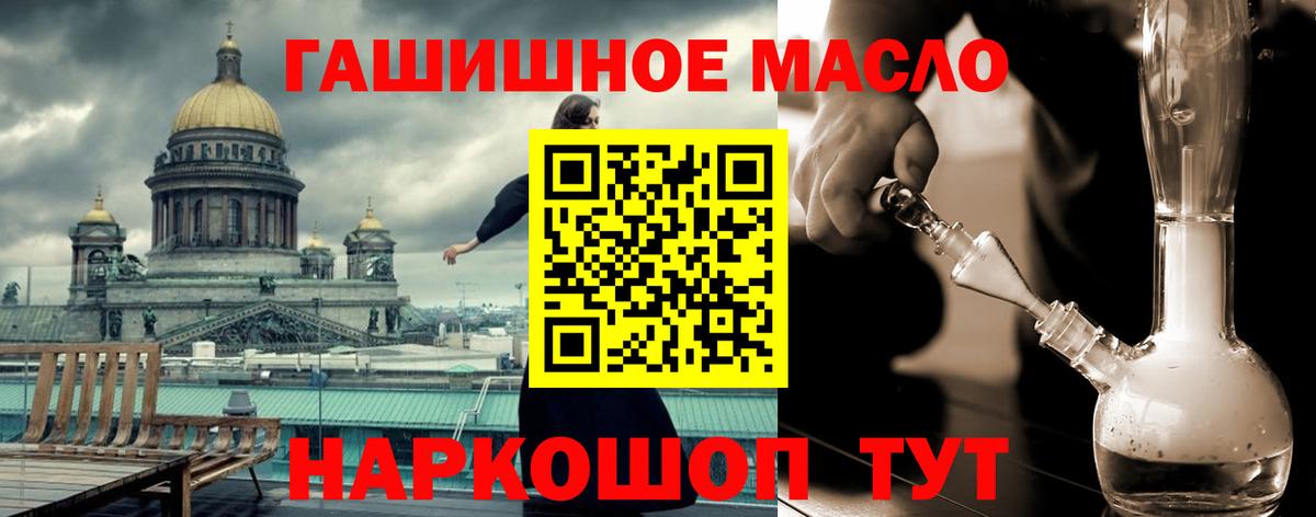 Дистиллят ТГК жижа Красноармейск